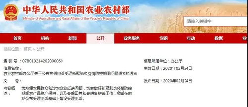 種植業(yè)的會(huì)計(jì)科目,種植業(yè)會(huì)計(jì)科目及賬務(wù)處理,養(yǎng)殖業(yè)會(huì)計(jì)科目一覽表