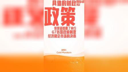 民政撥款計什么會計科目