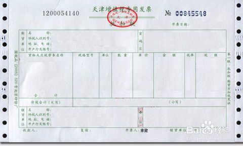 住宿費(fèi)記什么會(huì)計(jì)科目