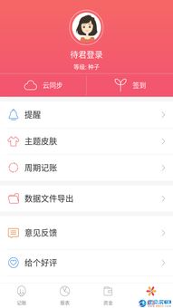 零錢(qián),會(huì)計(jì)科目