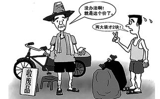 廢品變賣收入會(huì)計(jì)科目,變賣廢品收入會(huì)計(jì)分錄,處置廢品收入會(huì)計(jì)科目