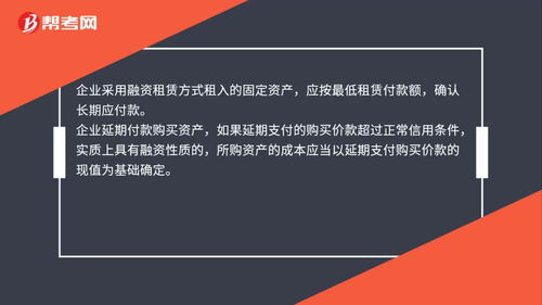 下列會(huì)計(jì)科目中不屬于流動(dòng)負(fù)債的是