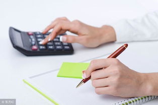 國(guó)債利息收入的會(huì)計(jì)科目