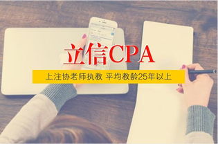 cpa的會計科目包括哪些會計課程,會計科目與會計賬戶是什么的基礎和前提,會計基礎第三章會計科目與賬戶