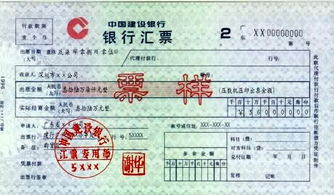 會計科目應收票據詳解