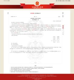 哪些會計科目做符合性測試