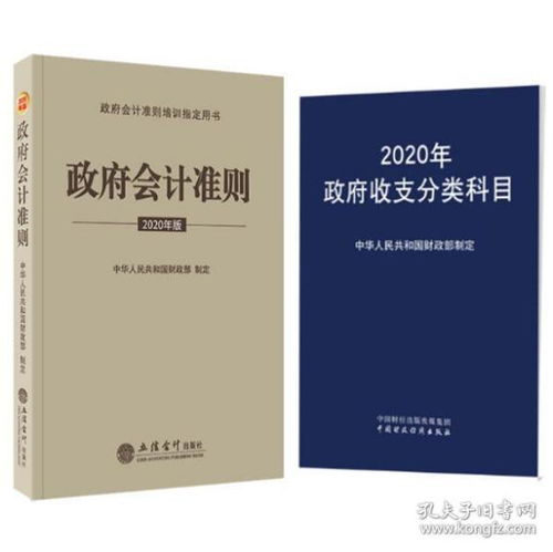 政府會(huì)計(jì)科目下人員支出包括哪些內(nèi)容