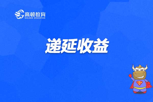 有線電視費(fèi)會(huì)計(jì)科目