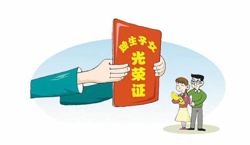 員工慰問(wèn)費(fèi)做什么會(huì)計(jì)科目,獨(dú)生子女費(fèi)計(jì)入什么會(huì)計(jì)科目,獨(dú)生子女費(fèi)入賬會(huì)計(jì)科目