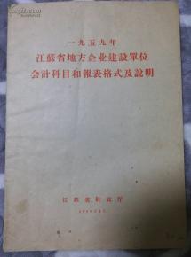 設(shè)備的地基建設(shè)會(huì)計(jì)科目
