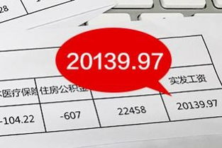 消防支隊(duì)的會(huì)計(jì)科目有哪些