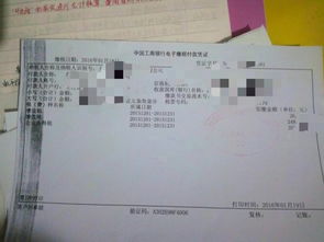 付租金怎樣寫會計科目