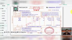 外貿(mào)企業(yè)會計科目,外貿(mào)企業(yè)核算專用會計科目,工業(yè)企業(yè)和商業(yè)企業(yè)在設(shè)置會計科目