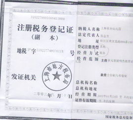 非營(yíng)利性醫(yī)院會(huì)計(jì)科目