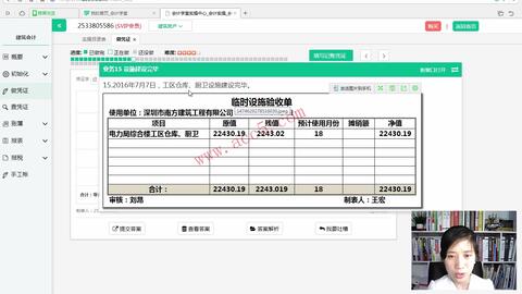 廣告費的會計科目,付廣告費會計科目,廣告費會計科目怎么寫