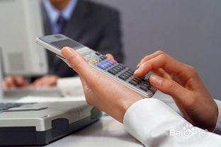 會(huì)計(jì)科目,動(dòng)漫