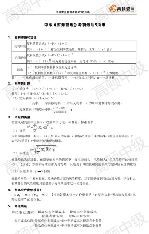 車輛加油費(fèi)會(huì)計(jì)科目,公司車輛加油會(huì)計(jì)科目,公司外包通勤車會(huì)計(jì)科目