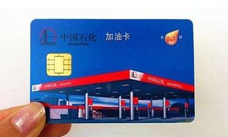 會(huì)計(jì)科目,卡充值