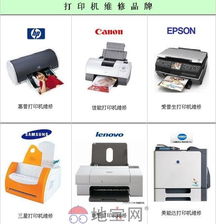 碳粉,打印機,會計科目