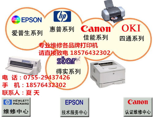 打印機碳粉會計科目