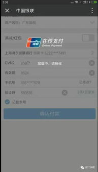 代人償債會(huì)計(jì)科目