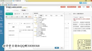 產(chǎn)品銷(xiāo)售折扣會(huì)計(jì)科目,產(chǎn)品銷(xiāo)售屬于什么會(huì)計(jì)科目,以現(xiàn)金支付產(chǎn)品銷(xiāo)售費(fèi)用會(huì)計(jì)科目
