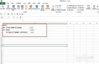 進(jìn)項(xiàng),怎么做,轉(zhuǎn)出,會(huì)計(jì)科目