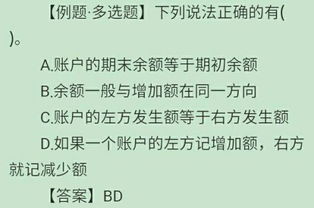 每一個(gè)會(huì)計(jì)科目都要登記賬簿嗎