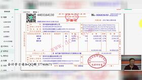 商務(wù)接待和公務(wù)接待的會計(jì)科目