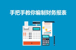 化工行業(yè)成本會(huì)計(jì)科目