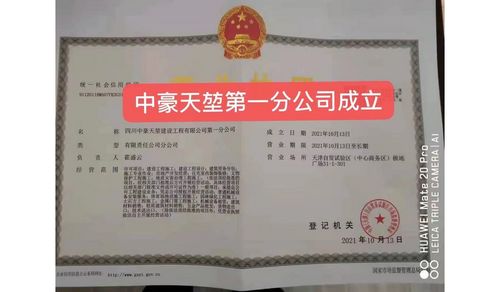 鋁材能評環(huán)評資質(zhì)屬哪個會計(jì)科目