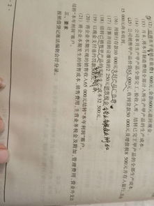 銷售溝通費(fèi)用會(huì)計(jì)科目