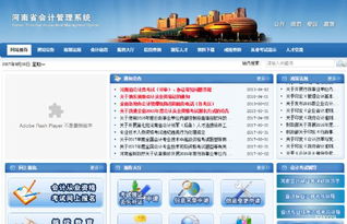 資源稅的會(huì)計(jì)科目,資源稅計(jì)入什么會(huì)計(jì)科目,資源稅通過什么會(huì)計(jì)科目核算