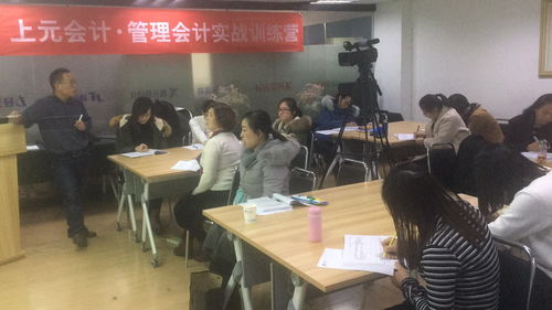 所有者權益類會計科目英語