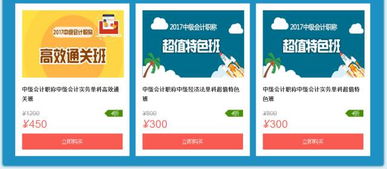 工廠,垃圾,會(huì)計(jì)科目