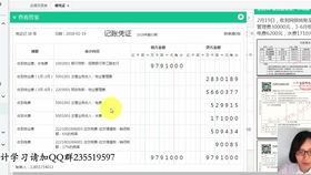 物業(yè)會(huì)計(jì)涉及的會(huì)計(jì)科目,物業(yè)會(huì)計(jì)科目使用說(shuō)明,物業(yè)服務(wù)費(fèi)計(jì)入什么會(huì)計(jì)科目