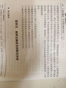 提取現(xiàn)金會(huì)計(jì)科目怎么寫,提取備用金會(huì)計(jì)科目怎么寫,從利潤(rùn)中提取的公積金屬于什么會(huì)計(jì)科目