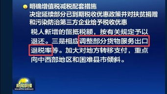 機(jī)票,會(huì)計(jì)科目,客戶