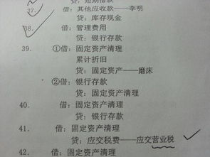 工程款會(huì)計(jì)科目怎么記,工程款做什么會(huì)計(jì)科目,廠房工程款會(huì)計(jì)科目