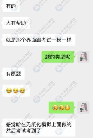 環(huán)保安全會(huì)計(jì)科目