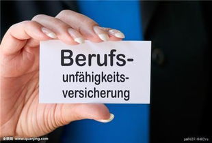 與企業(yè)基金有關(guān)的會計科目