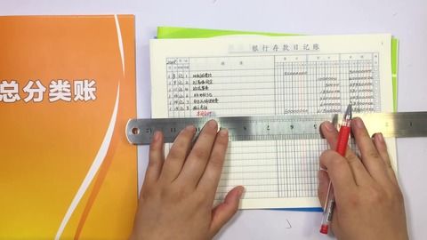 家政行業(yè)會(huì)計(jì)核算會(huì)計(jì)科目