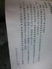 經(jīng)營(yíng)租賃資產(chǎn)會(huì)計(jì)科目