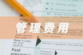 餐費(fèi)做什么會計(jì)科目,餐費(fèi)計(jì)入什么會計(jì)科目,餐費(fèi)屬于什么會計(jì)科目