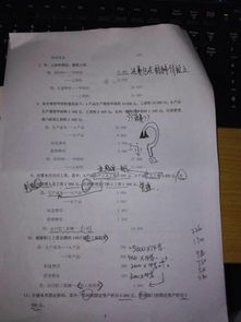 算是,人工費(fèi),會(huì)計(jì)科目