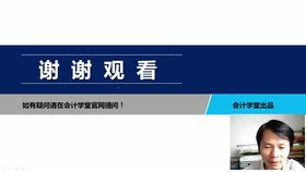 物業(yè)企業(yè)會計科目表明細