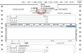 失控發(fā)票進(jìn)項(xiàng)轉(zhuǎn)出會計(jì)分錄,上年失控發(fā)票進(jìn)項(xiàng)轉(zhuǎn)出分錄,失控發(fā)票進(jìn)項(xiàng)轉(zhuǎn)出時(shí)間
