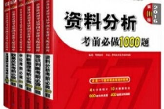 不指定會計(jì)科目的影響