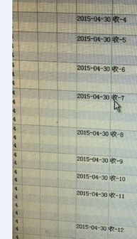 金蝶如何讓會計科目顯示余額