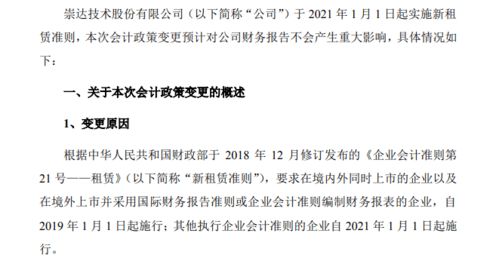 經(jīng)營租賃私房出租會用哪個會計科目,經(jīng)營租賃固定資產(chǎn)會計科目,經(jīng)營租賃房屋租金計入什么會計科目